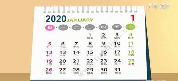 明年是什么年2020年属 明年是什么年