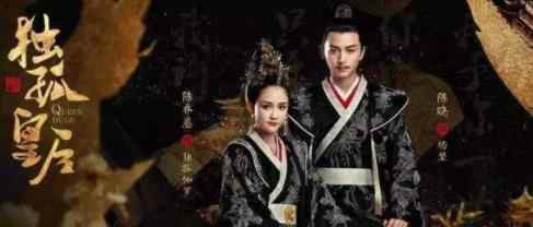 宫廷剧排行榜 中国最新十大宫斗剧排名，《独孤皇后》大火，你追了吗？