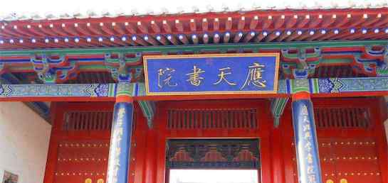 白鹿洞书院位于 中国古代四大书院 白鹿洞书院位于江西庐山五老峰南麓