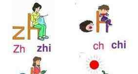 孩子学拼音拼读的窍门 怎么教孩子学好汉语拼音