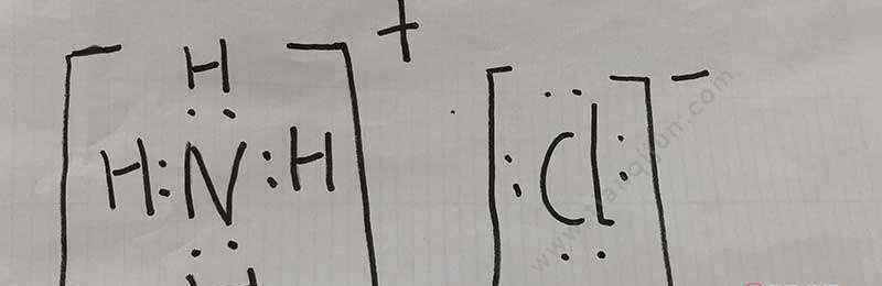 铵根离子的电子式 氯化铵电子式 怎样书写电子式
