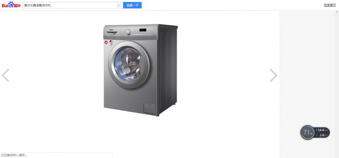 海尔水晶滚筒洗衣机使用方法 教你简使用海尔水晶滚筒洗衣机