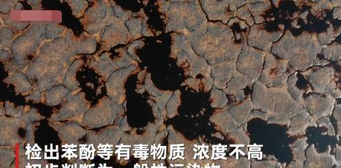 【触目惊心】腾格里沙漠污染再现 腾格里沙漠20天清出4万吨黑液(现场)