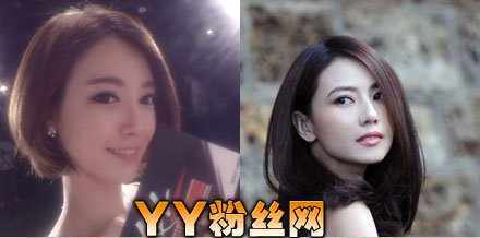 熊猫TV杨汉娜酷似高圆圆俩人对比照 杨汉娜直播间地址身材爆好