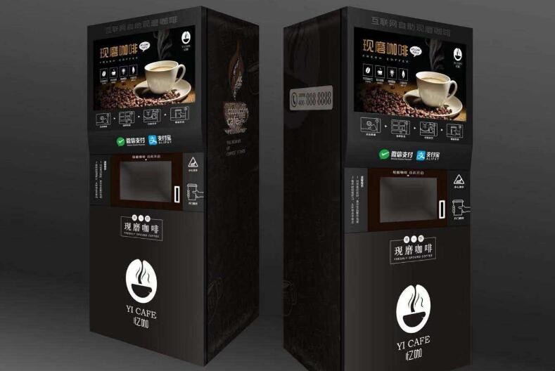 自助式咖啡机如何维护保养
