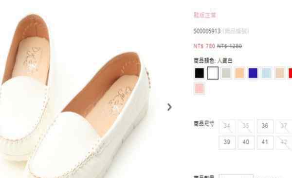 女鞋什么牌子好 台湾女鞋哪个牌子最好 5款台湾女鞋牌子推荐