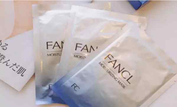 fancl面膜怎么样 fancl面膜好用吗 fancl面膜使用方法