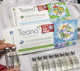 teana teana玻尿酸原液怎么用?teana玻尿酸原液使用方法