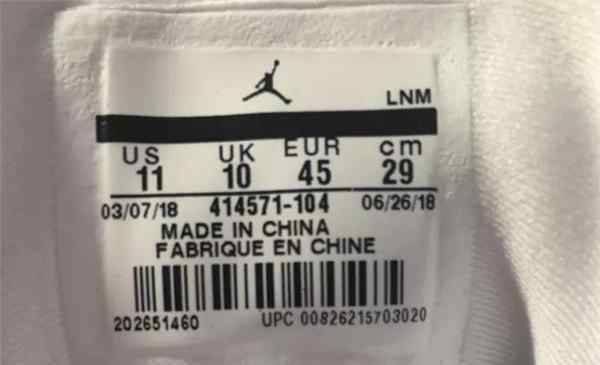 lnm 耐克lnm工厂生产的鞋是正品吗 不是唯一判断标准