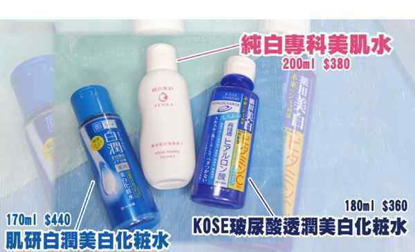 肌研白润美白化妆水 3款开架超人气美白化妆水推荐 3款产品大pk