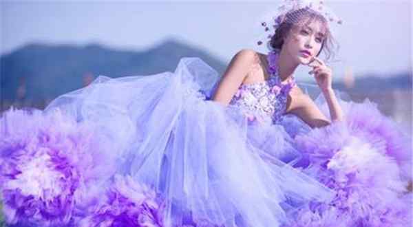 紫色代表什么 紫色婚纱代表什么 高贵独特的象征