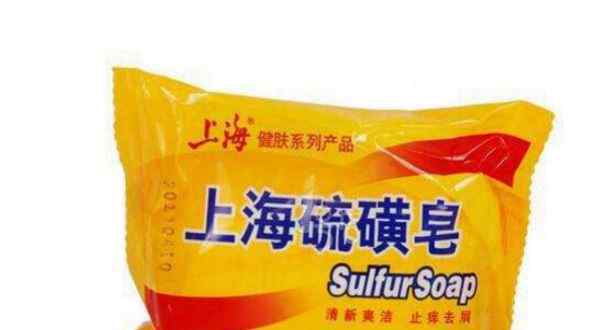 上海硫磺皂可以洗脸吗 硫磺皂洗脸可以吗 硫磺皂洗脸的功效