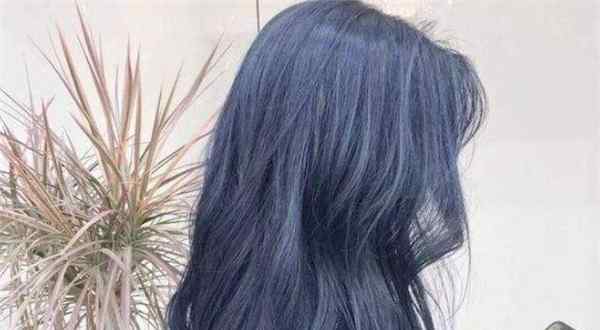 黑蓝色头发掉成啥颜色 黑蓝色褪色后是什么色 黑蓝色头发掉色成啥颜色