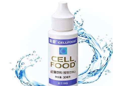 cellfood cellfood的功效与禁忌