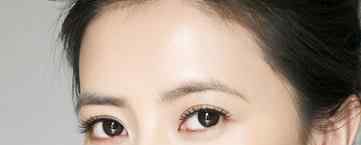最好看的四种双眼皮 双眼皮有哪几种形状？双眼皮哪种形状好看？