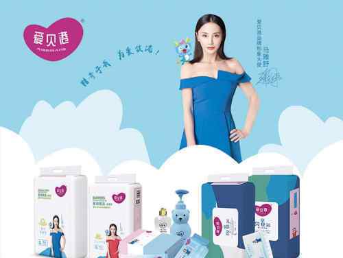 高苏宁 爱贝港发布全新品牌理念 以品质立足母婴用品市场