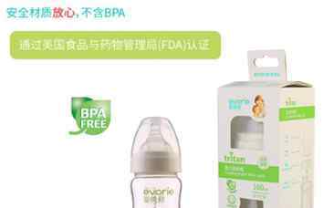 tritan和ppsu哪个安全 小奶瓶大主张：如何为宝宝选择合适的奶瓶