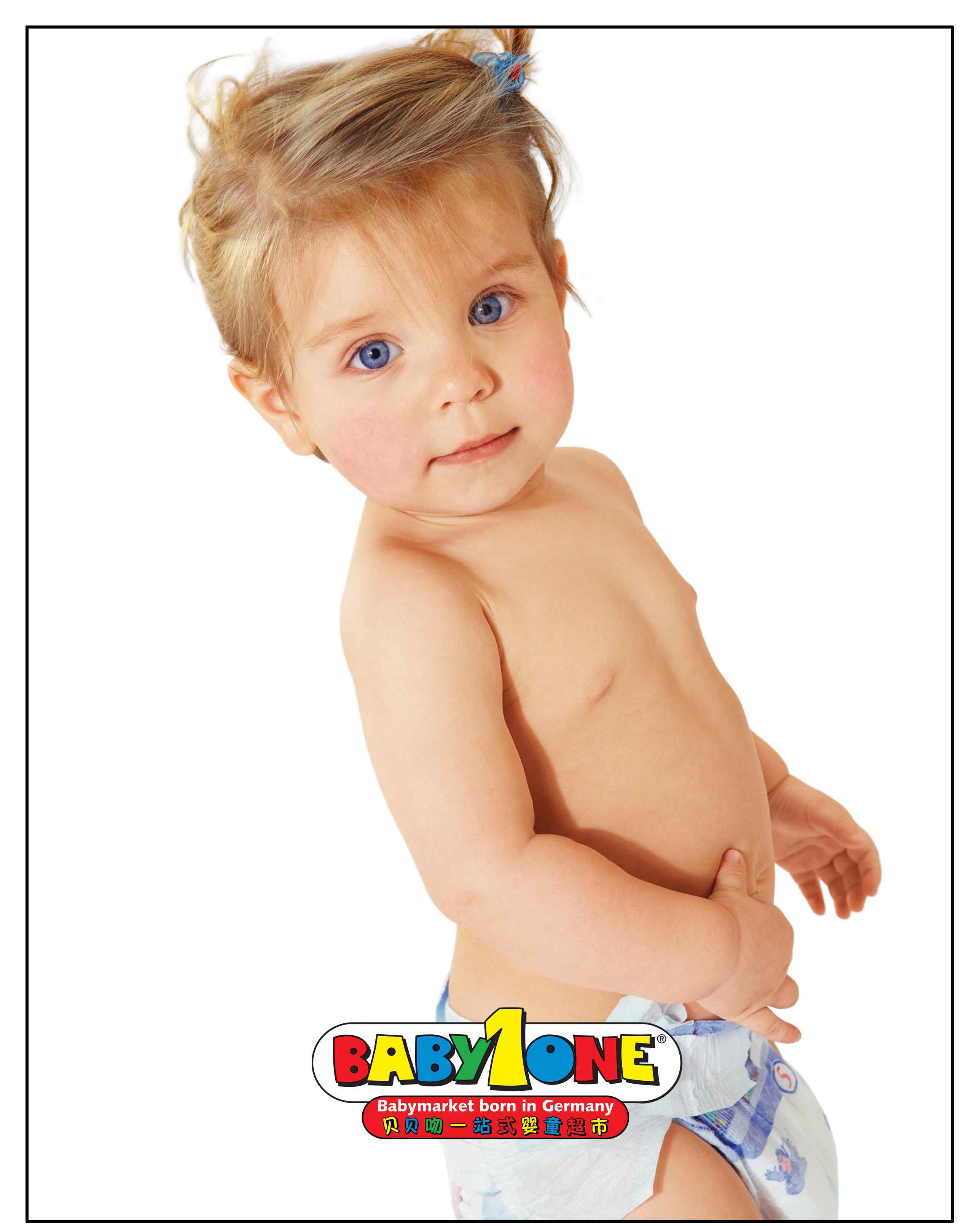 婴幼儿用品专卖店 全球婴幼儿用品专业店NO.1—BabyOne