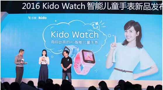 kido儿童智能手表 乐视Kido开启智能儿童手表4G全网通时代 已开始预约