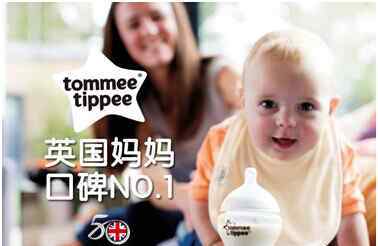 上海家化产品 收购Tommee Tippee 上海家化自主品牌家族添重磅成员