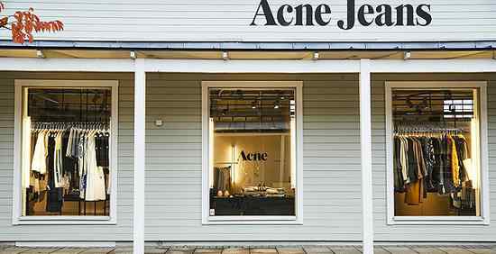 acne是什么牌子 Acne Studios买家确定 获IDG资本和I.T集团联合投资