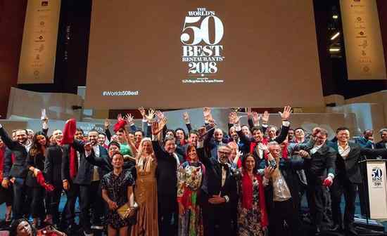 北京最火的50家餐厅 2018“全球50最佳餐厅”榜单揭晓 中国1家餐厅上榜