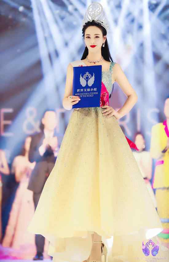 刘朵朵 刘朵朵荣获世界文旅小姐港澳台粤赛区冠军