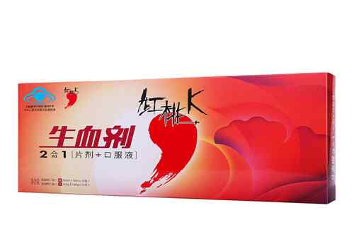 红桃k生血剂 红桃k生血剂的作用及功效