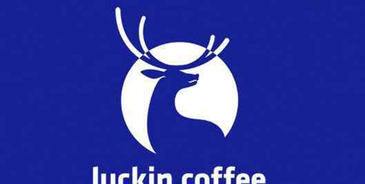 luckin luckin coffee 为消费者带来了优质的咖啡产品和服务