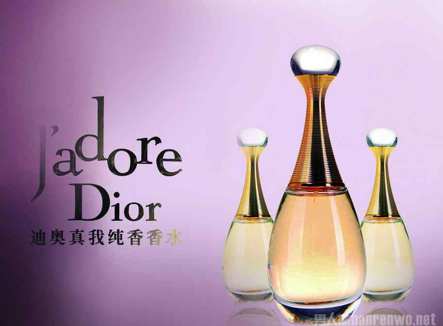 dior迪奥真我香水 Dior迪奥真我香水有几种 迪奥香水专柜价格表