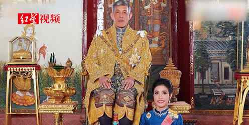 泰国王储妃 泰国王妃被剥夺全部头衔，因泰王不忠！