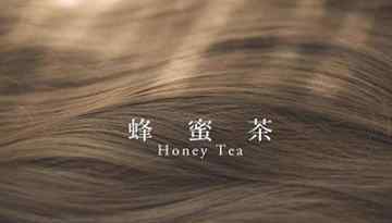 茶色头发 蜂蜜茶色是什么颜色？蜂蜜茶色头发图片