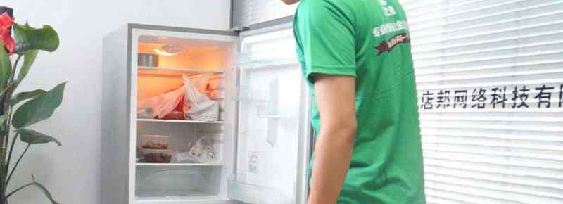 冰箱清洗方法 如何清洁冰箱内部？清洁冰箱内部的方法步骤
