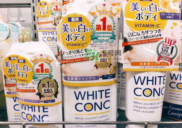 white white conc是什么牌子_哪个国家的_什么档次