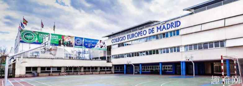 madrid是哪个国家 马德里关闭学校是怎么回事 马德里是哪个国家的首都