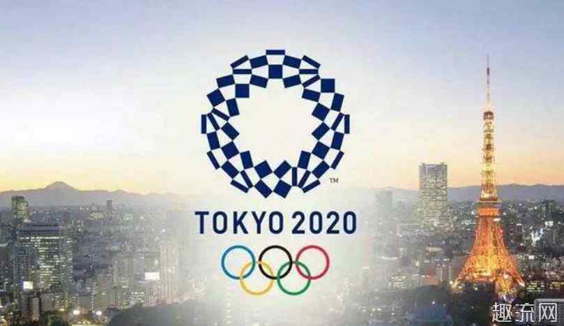 东京奥运会开幕式时间 2020东京奥运会推迟吗 2020东京奥运会什么时候开幕举办