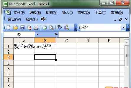 表格怎么换行上下换行 Excel表格如何自动换行