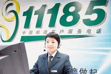 中国邮政电话客服电话 中国邮政客服电话是多少 邮政客服电话是免费的吗