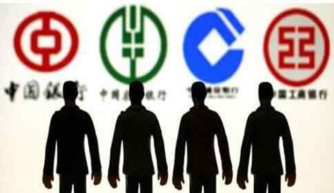 中国4大银行 中国四大银行最新排名！
