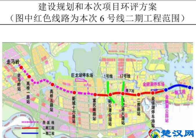 6号线什么时候开通 武汉地铁6号线二期通车时间+线路图