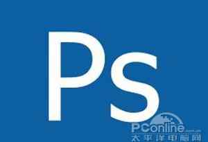 ps是什么软件 ps是啥意思？软件Photoshop的缩写！