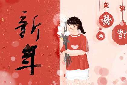 正月十二 正月十二习俗是什么 传统春节民俗
